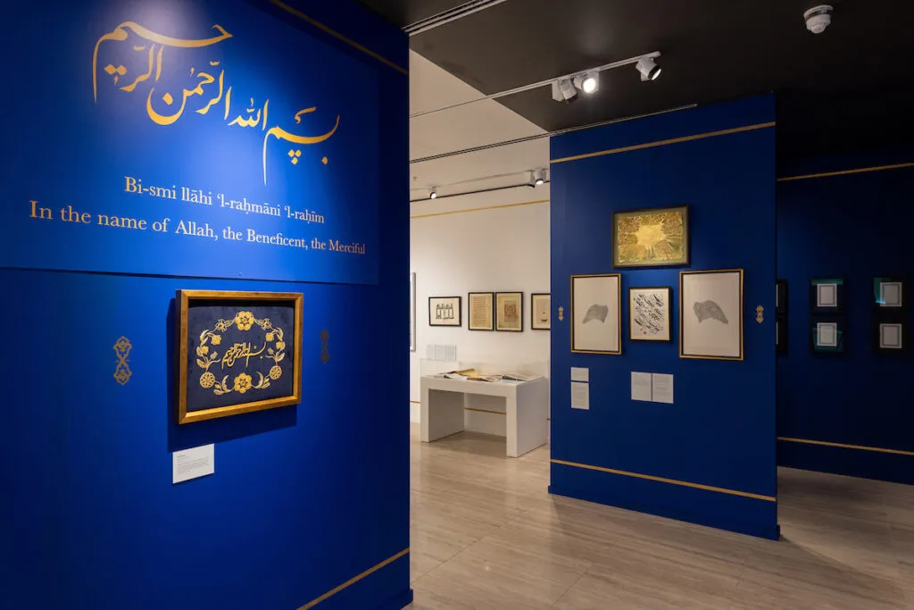 The Aga Khan Centre gallery with blue walls